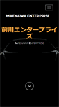 Mobile Screenshot of maekawa-e.net